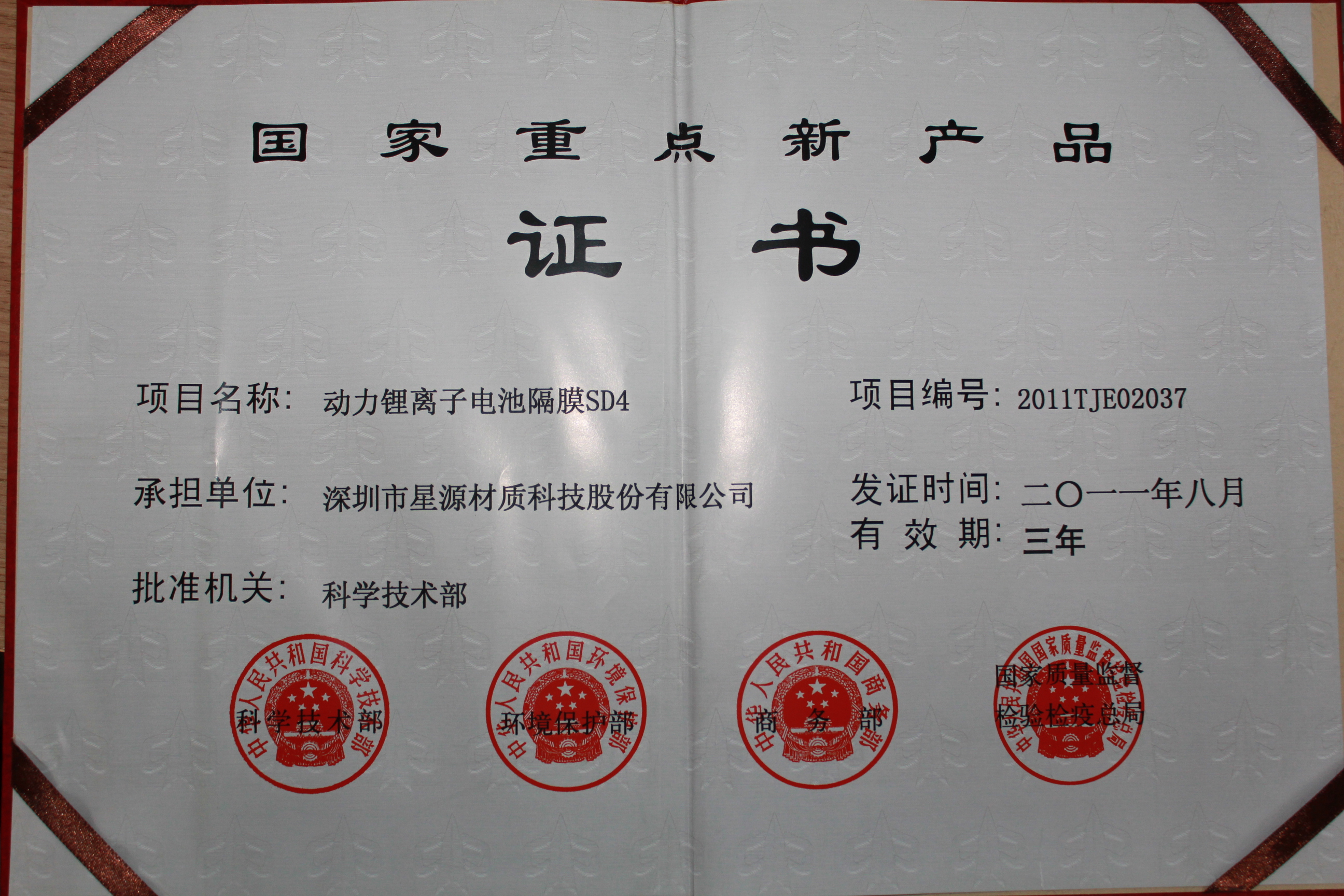 888真人集团材质
